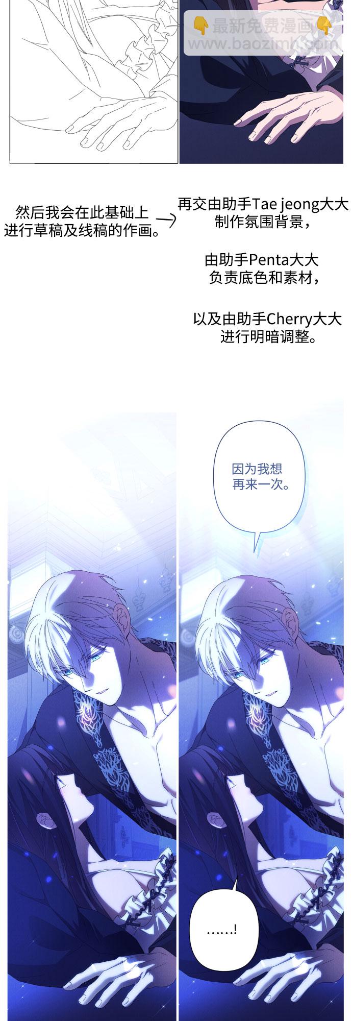 【免费】第一季后记16