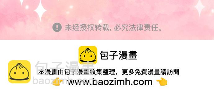 【免费】第一季后记24