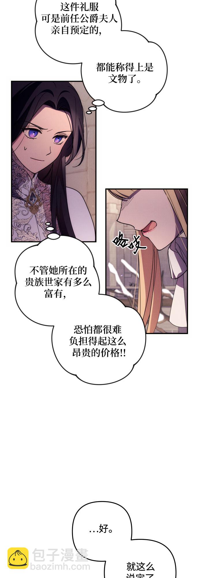 第11话10