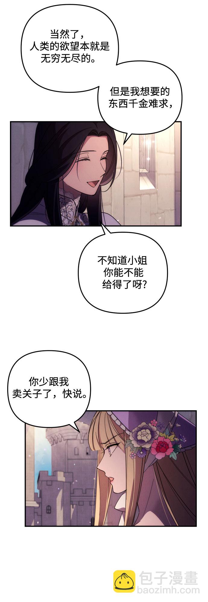 第11话16