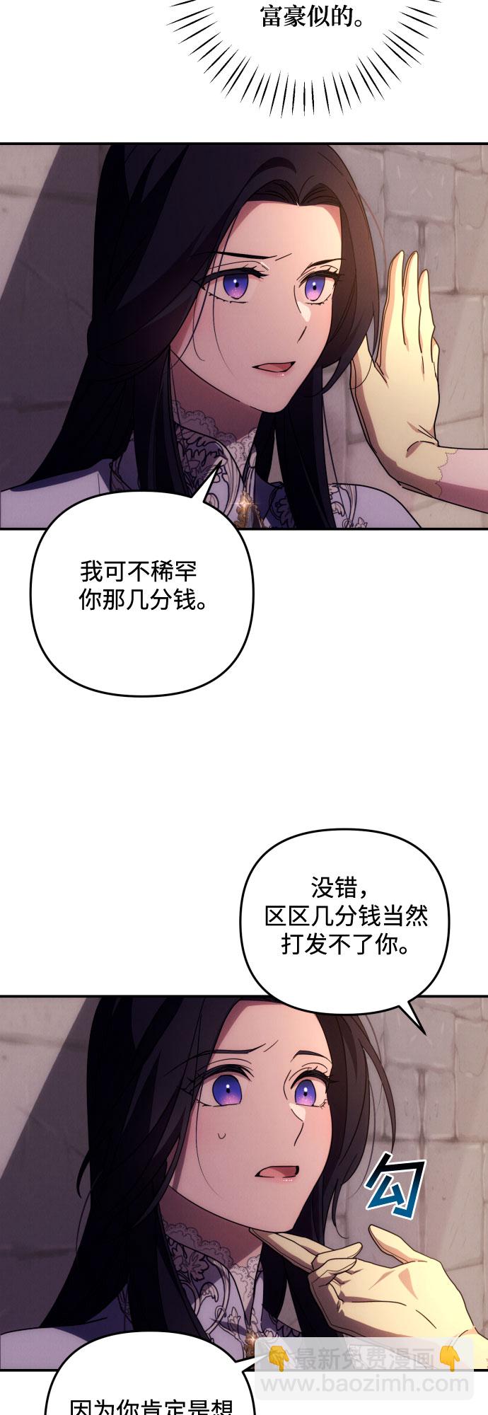 第11话2