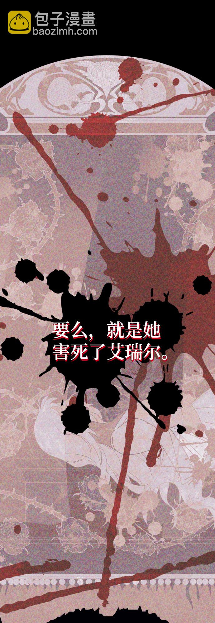 第11话28