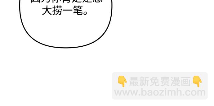 第11话3