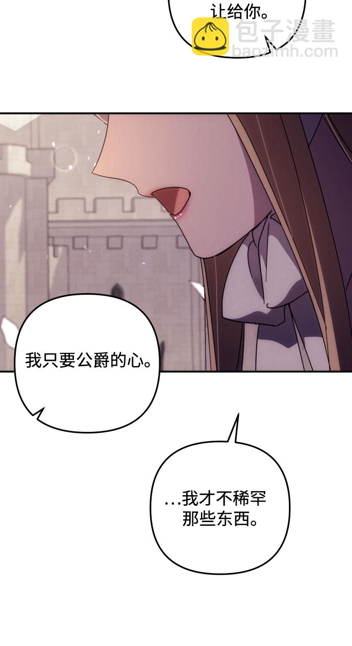 第11话31