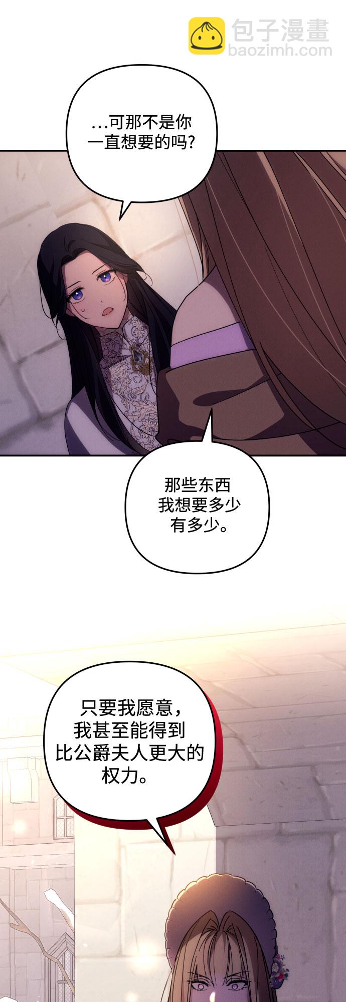 第11话32