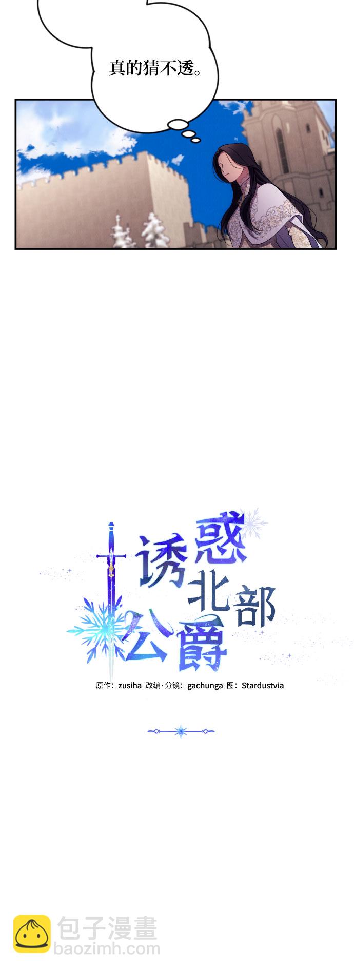 第11话38
