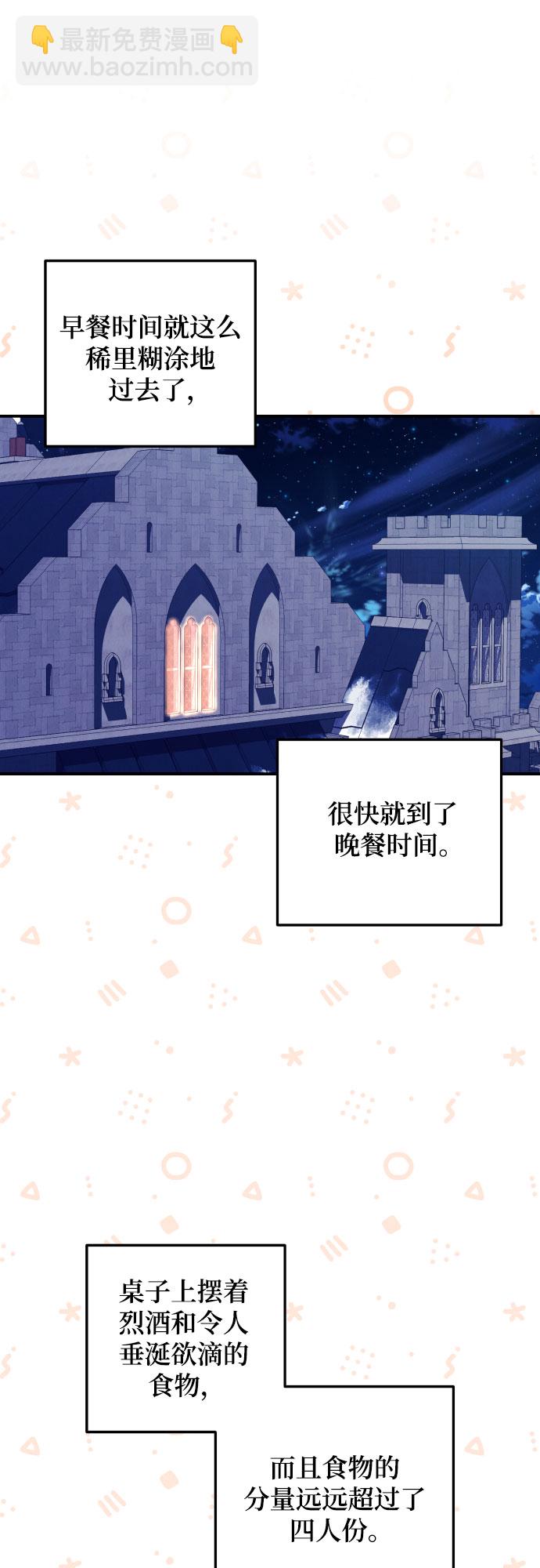 第11话39