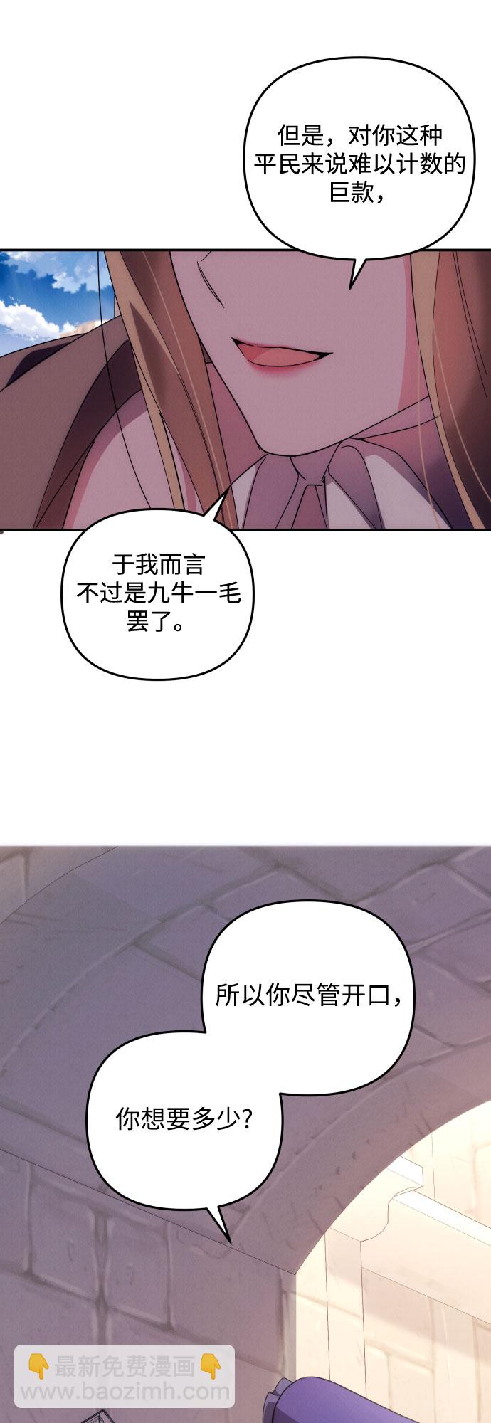 第11话4