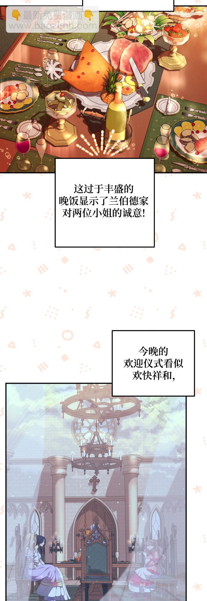 第11话40