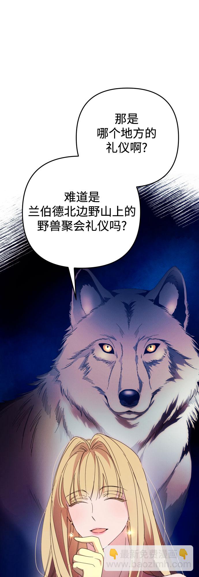 第11话45