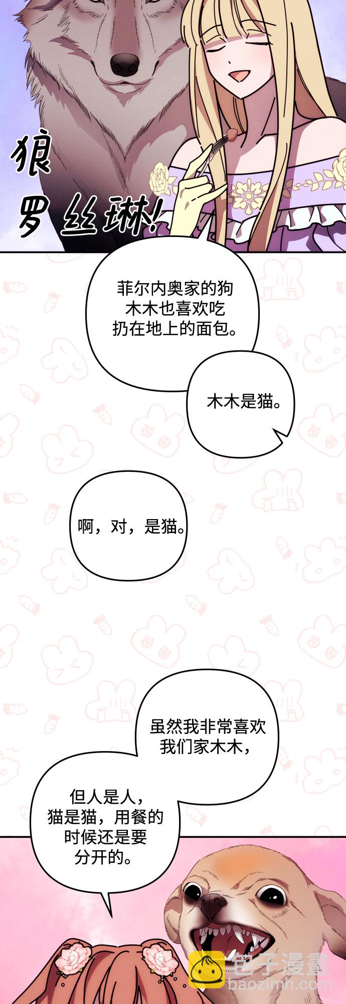第11话48
