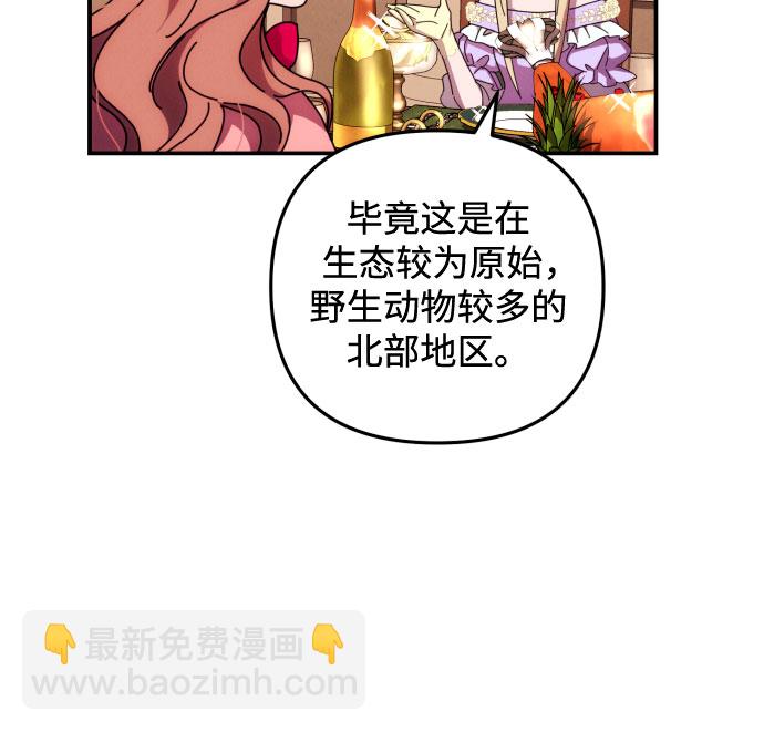第11话54