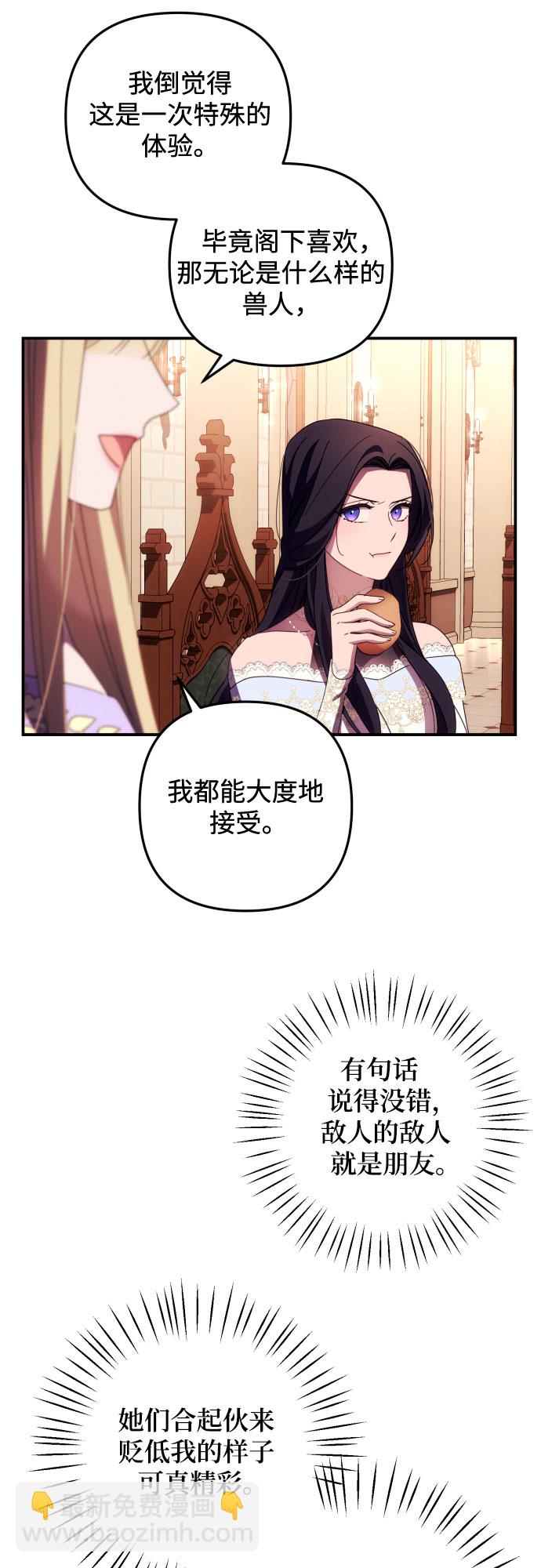 第11话55