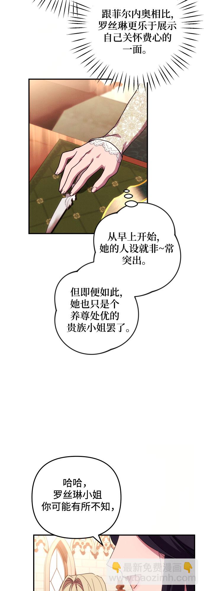 第11话56