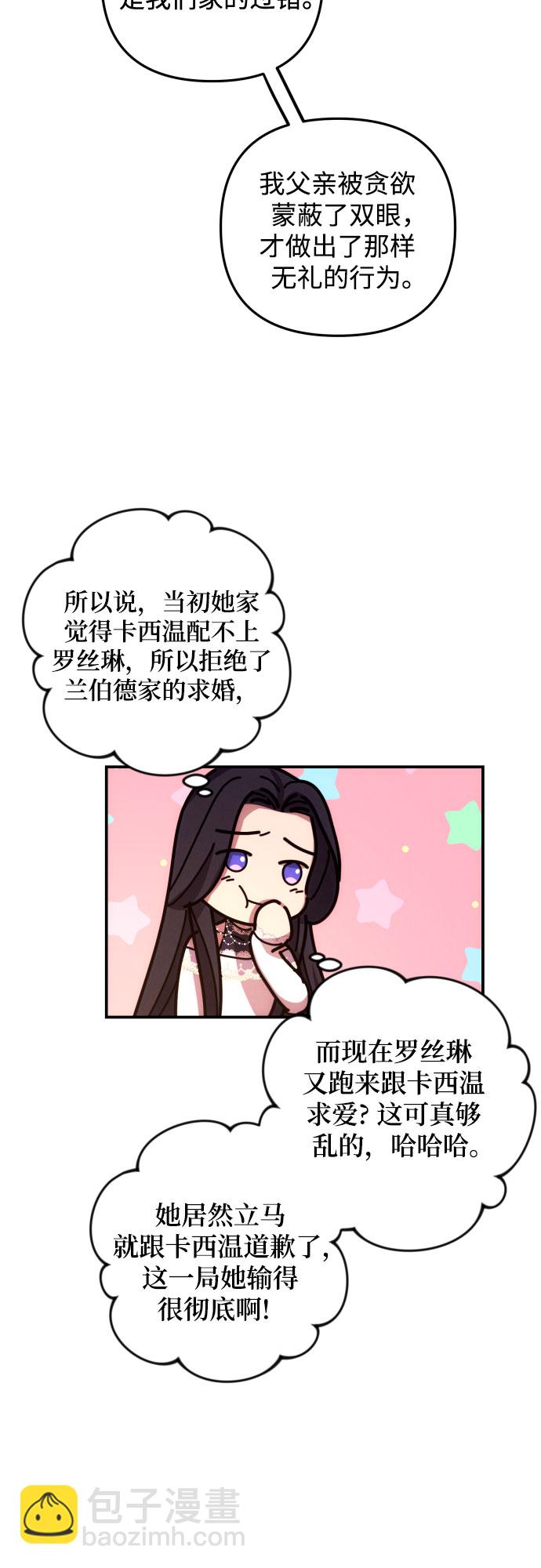 第12话12