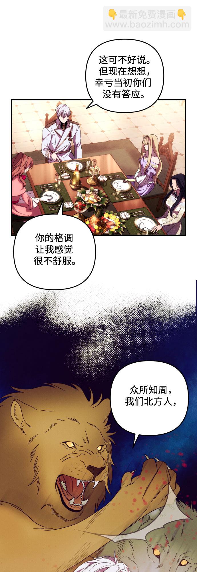 第12话14