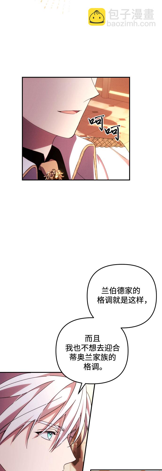 第12话19