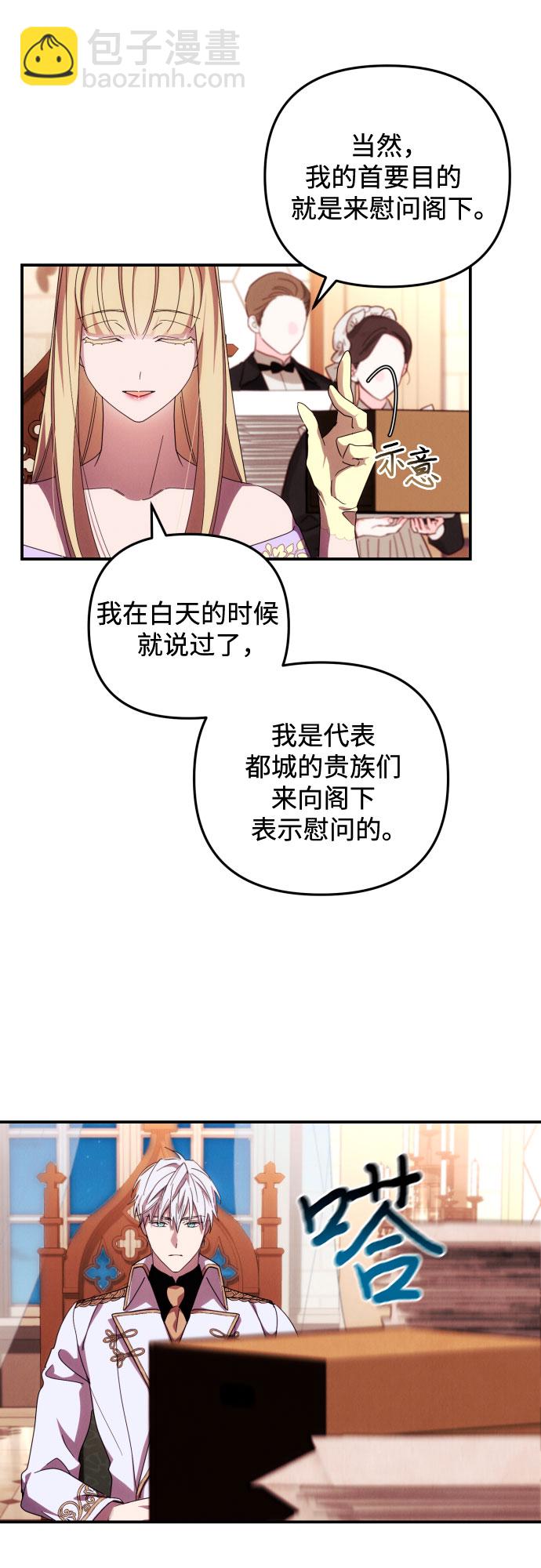 第12话22
