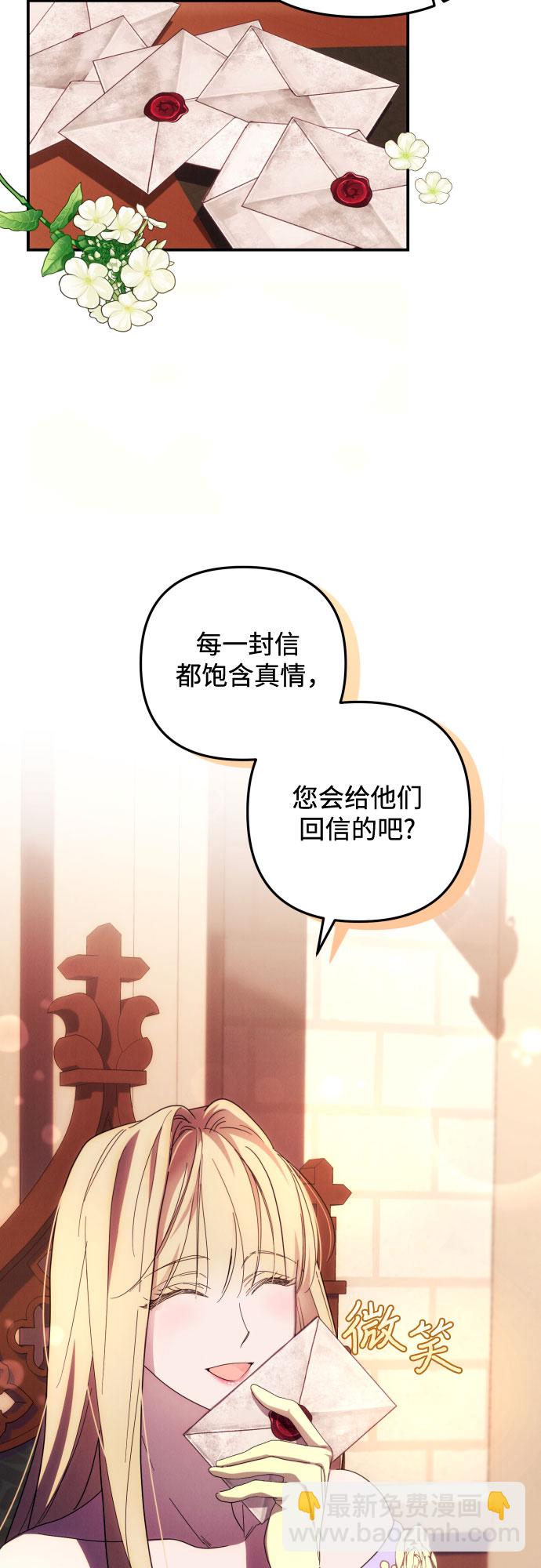 第12话24