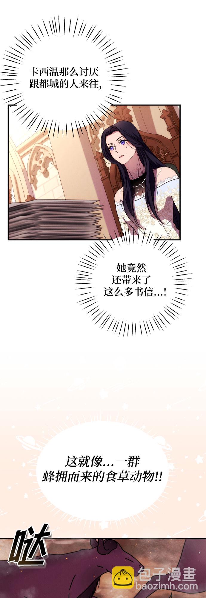 第12话26