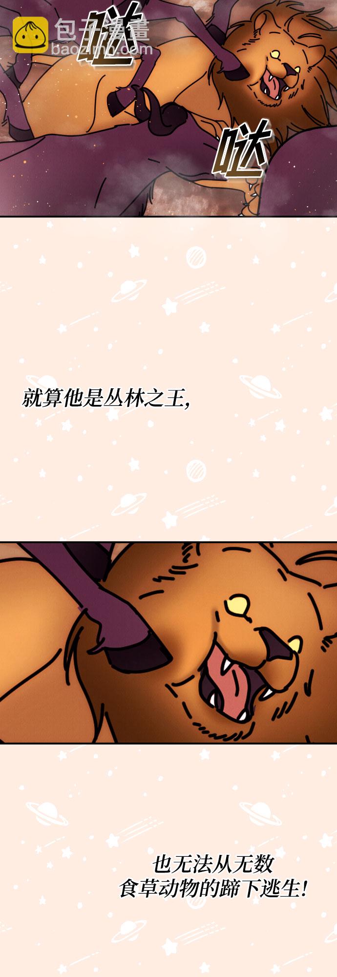 第12话27