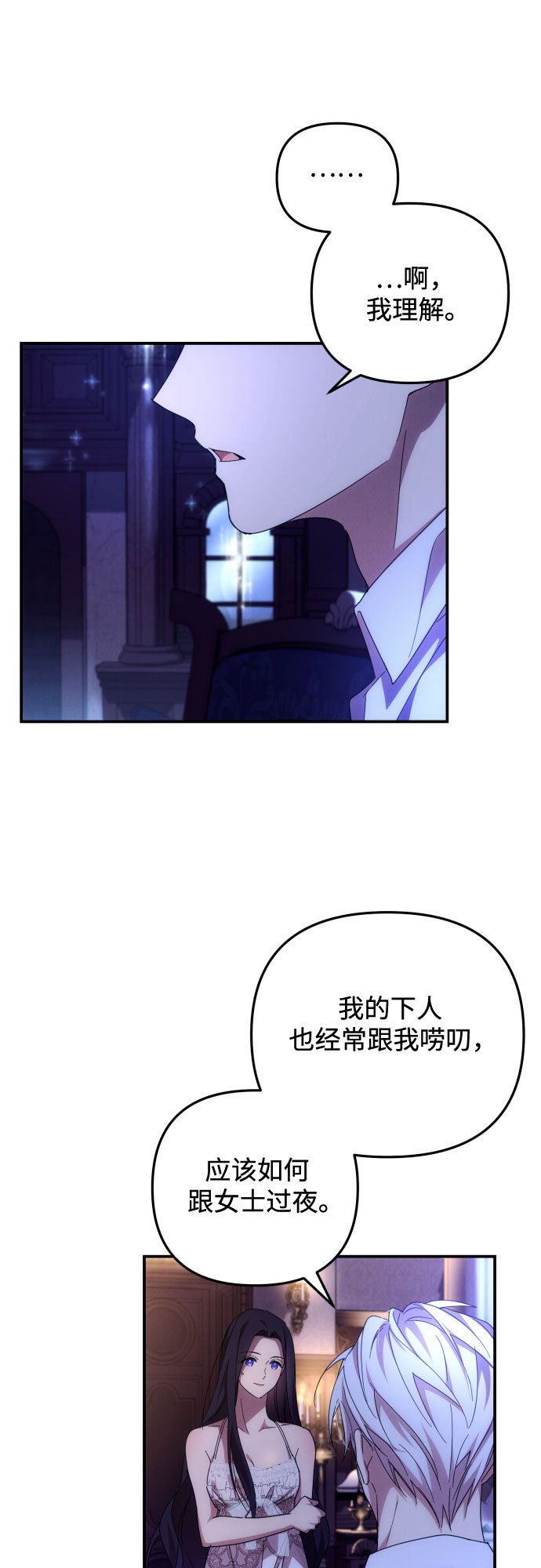 第12话39