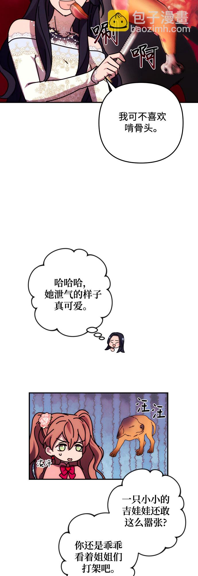 第12话4