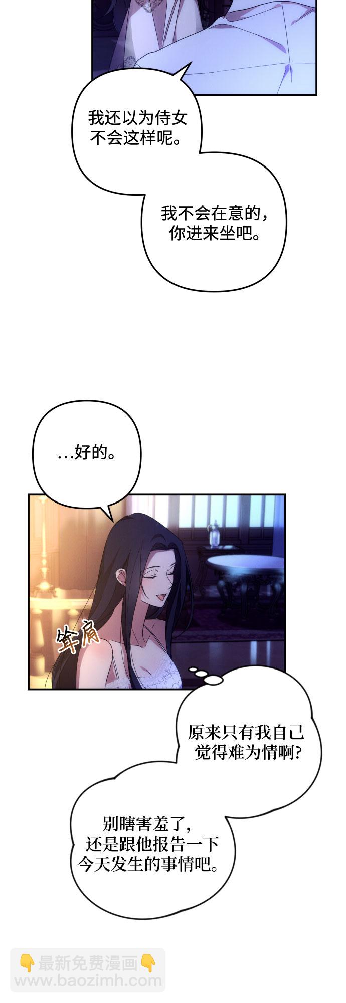 第12话40