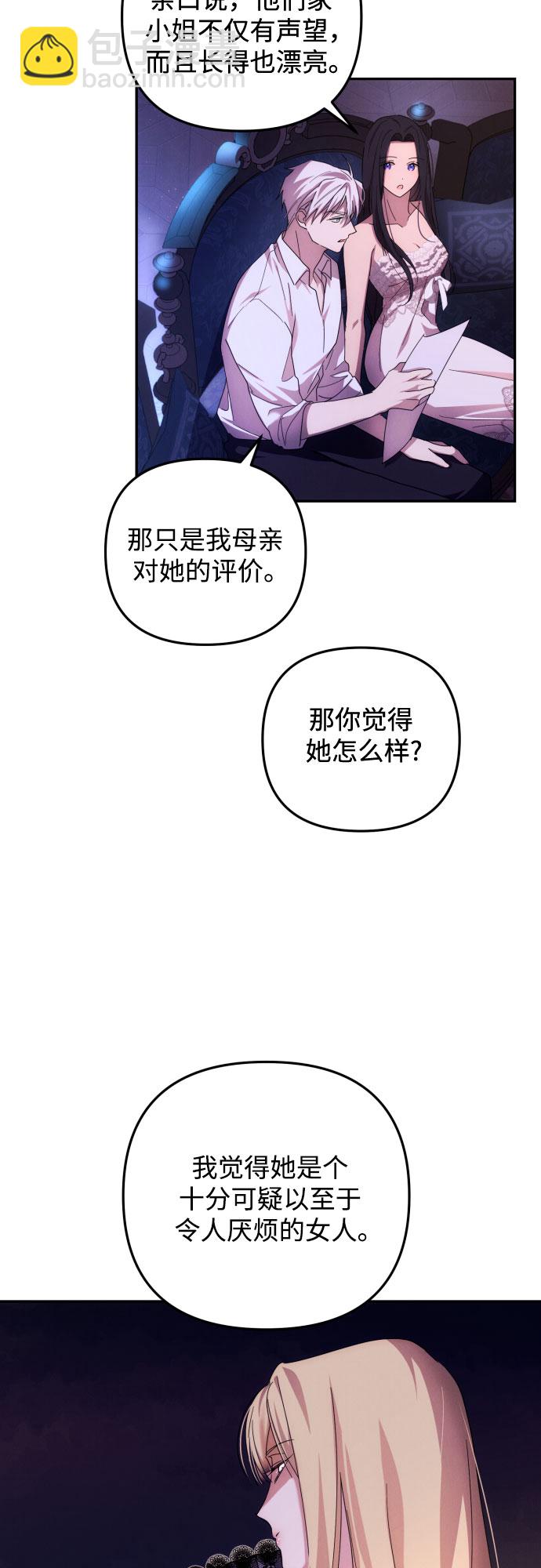 第13话10