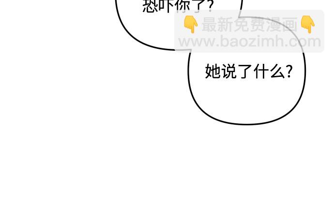 第13话12
