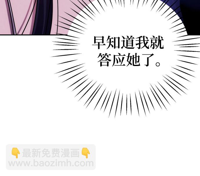 第13话16