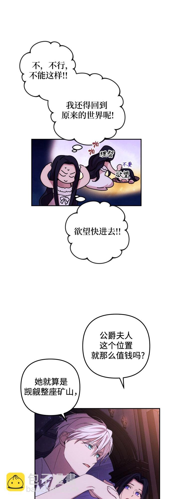 第13话17