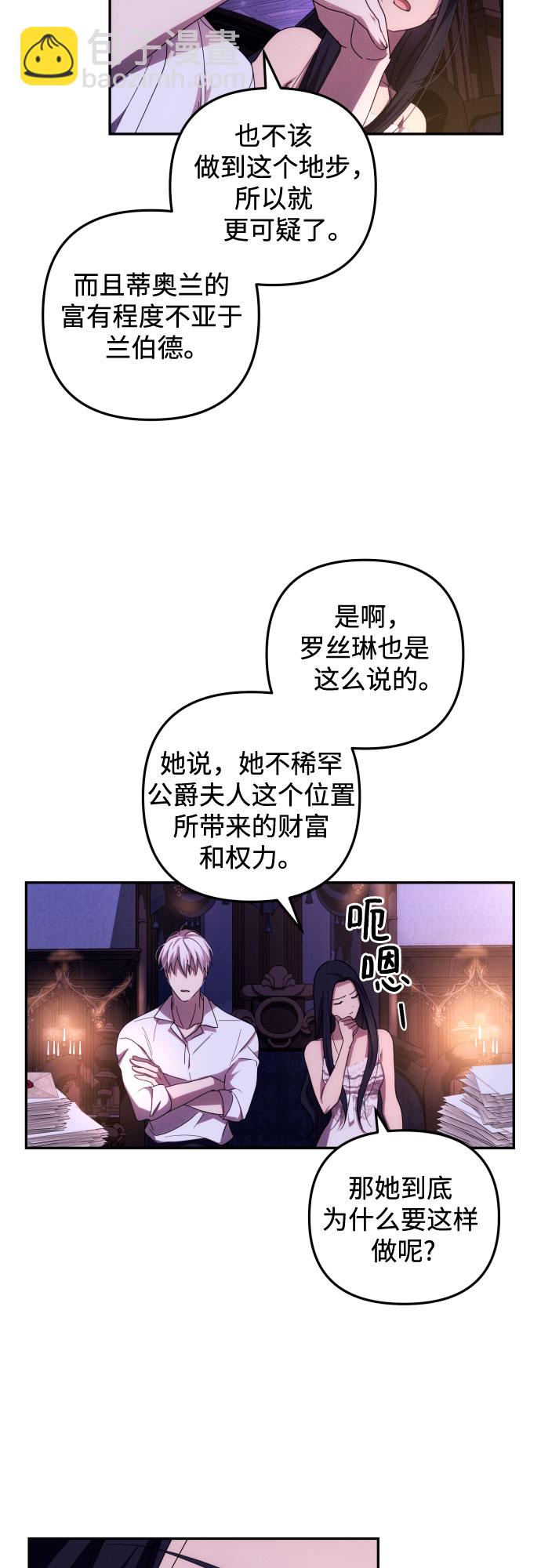 第13话18