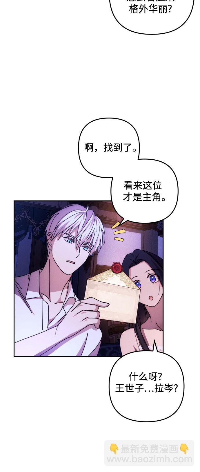 第13话23