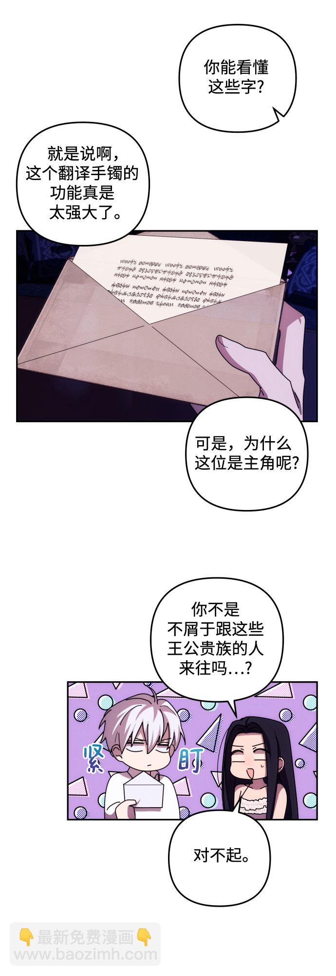 第13话24