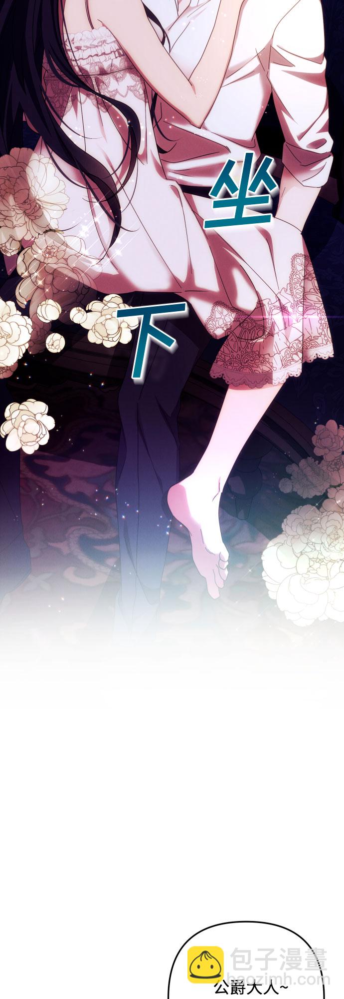 第13话31