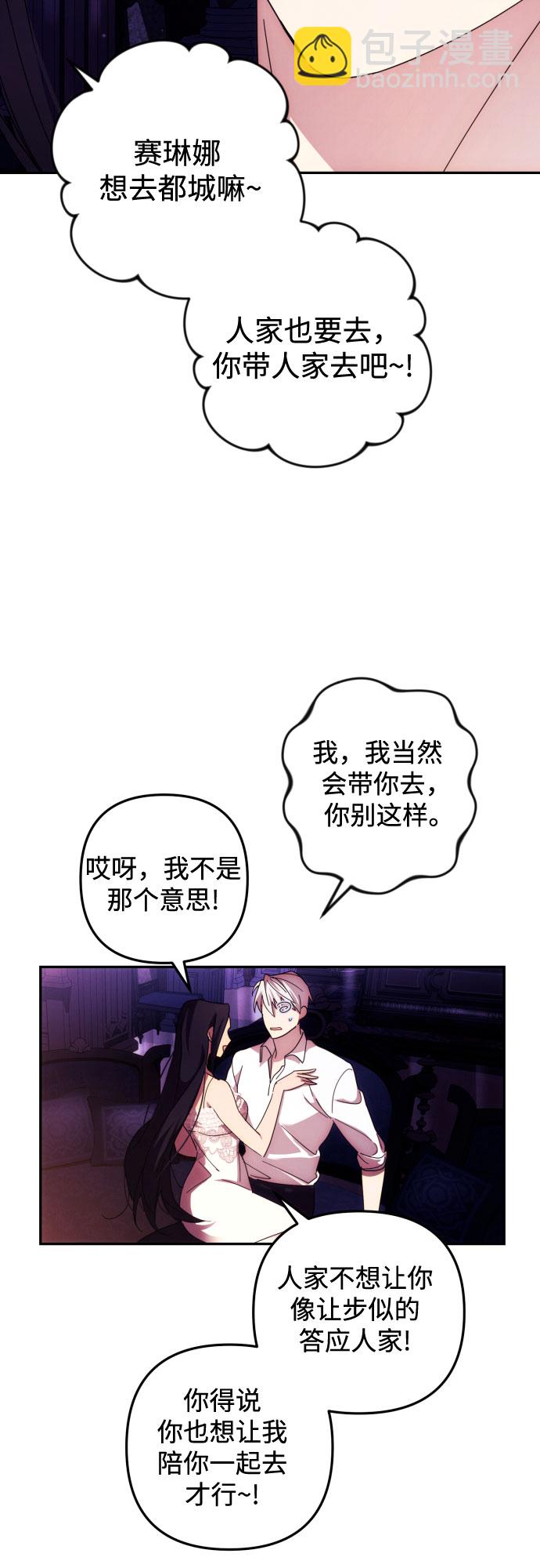 第13话33