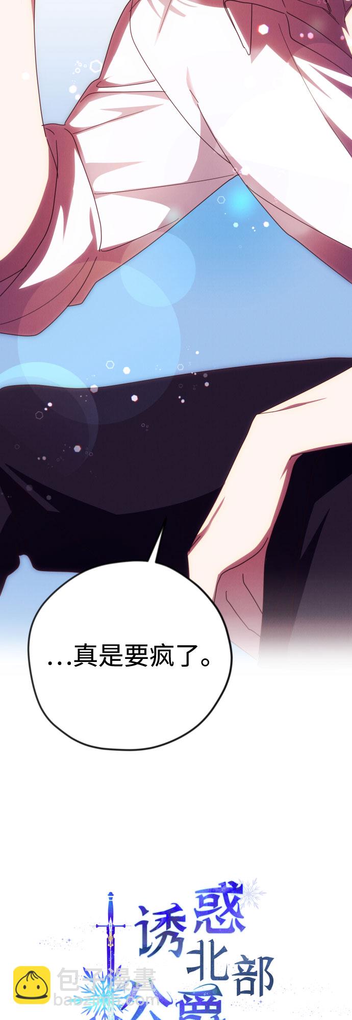 第13话40