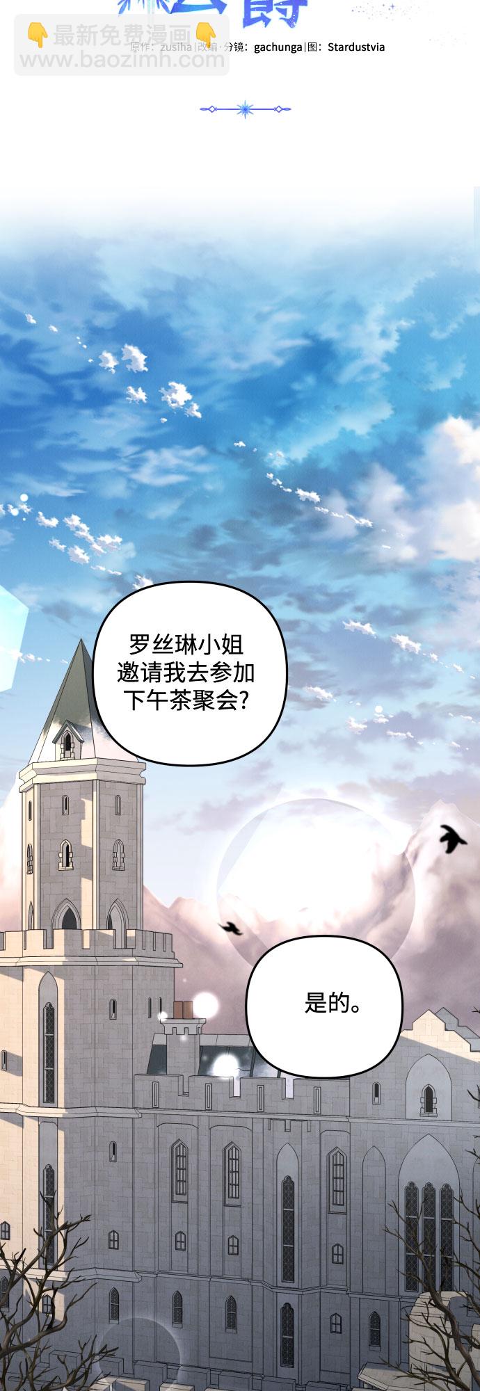 第13话41