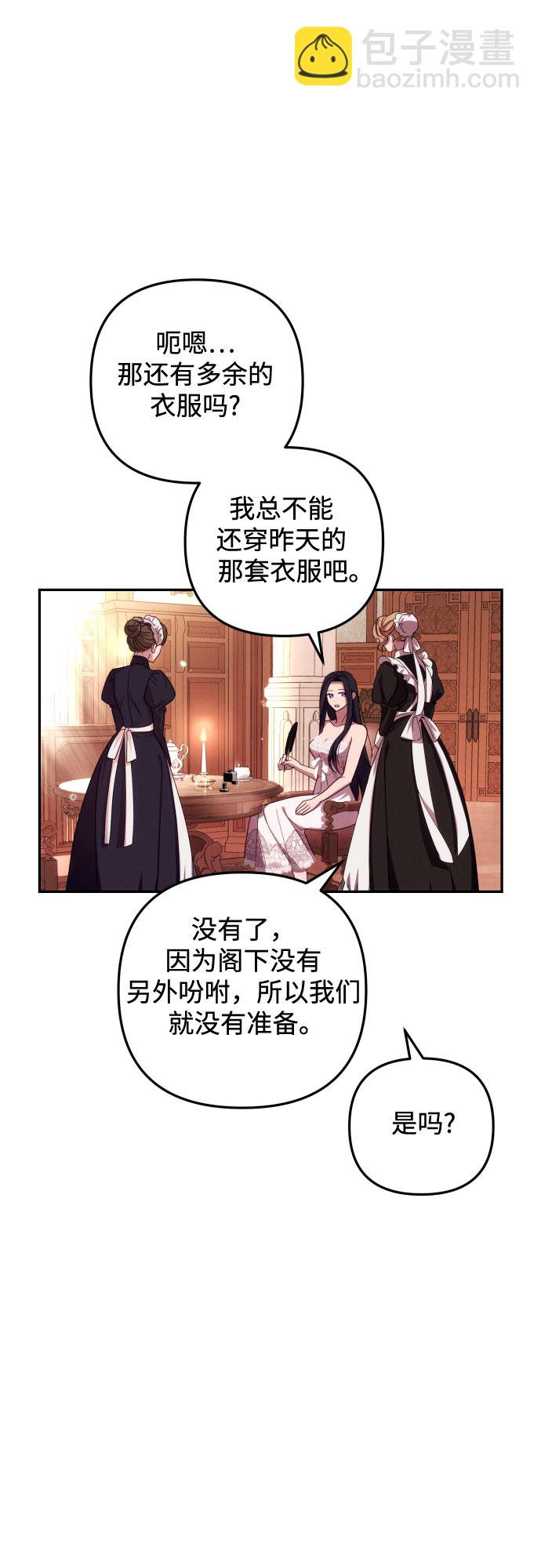 第13话43
