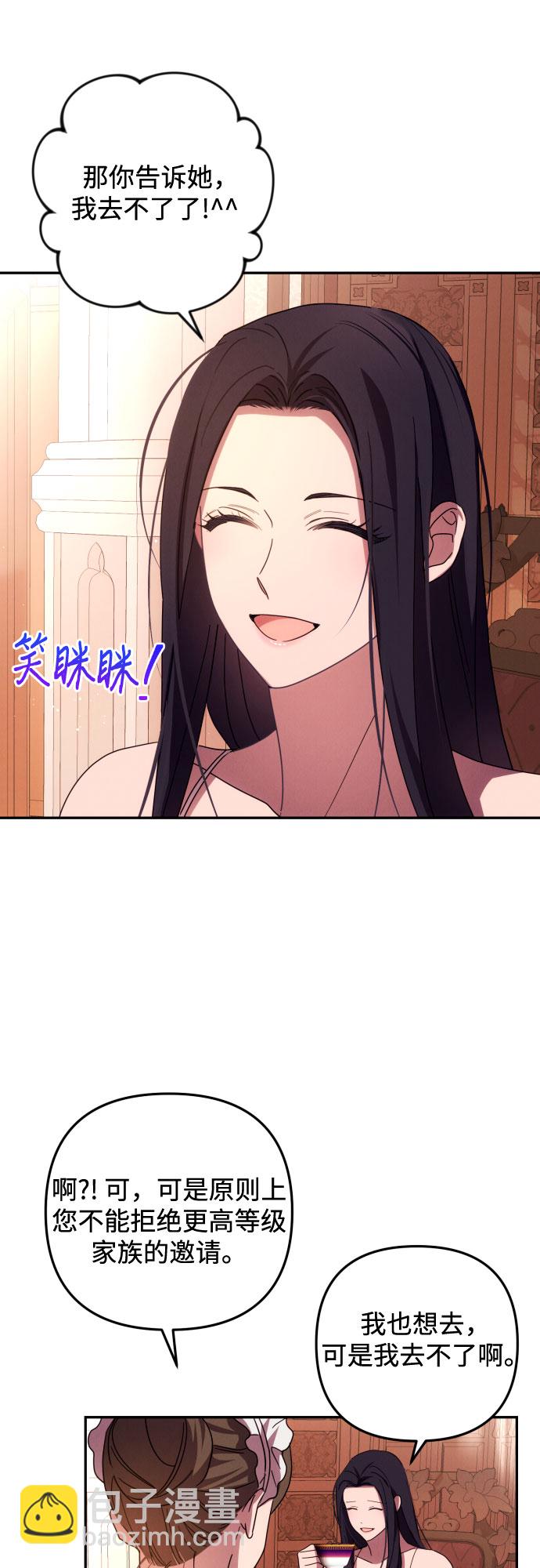 第13话44