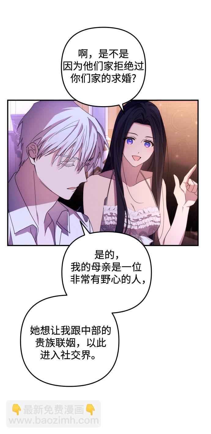 第13话5