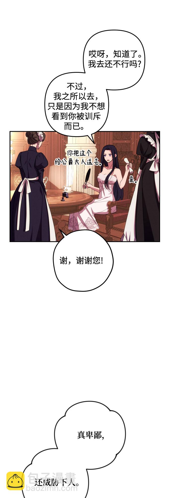 第13话52