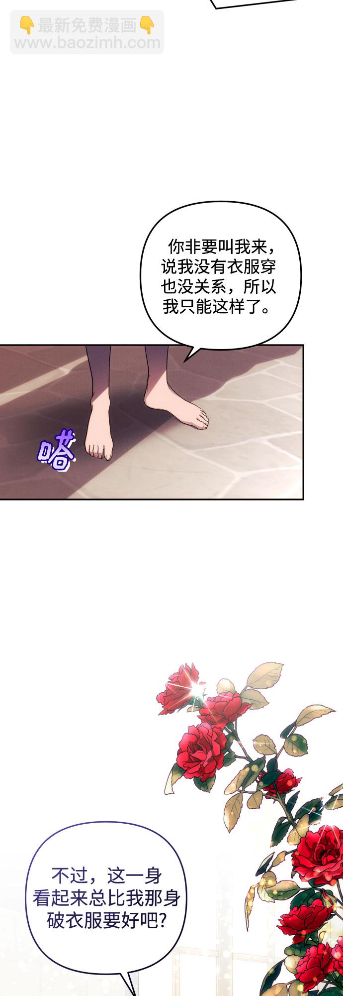 第13话56