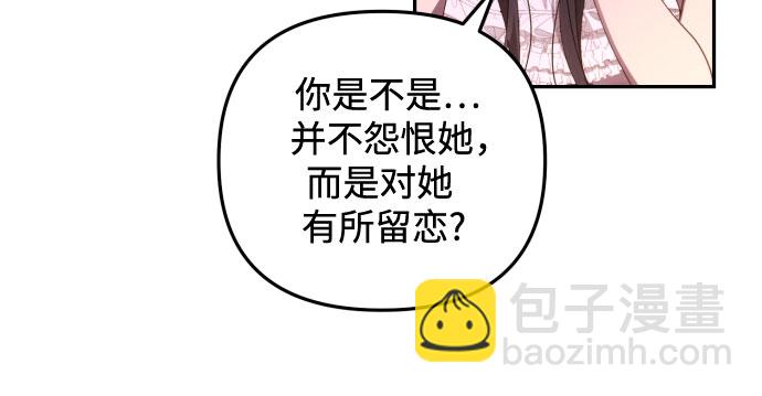 第13话8