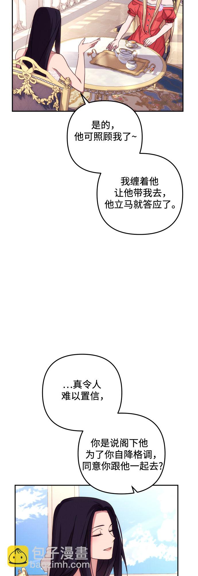 第14话13
