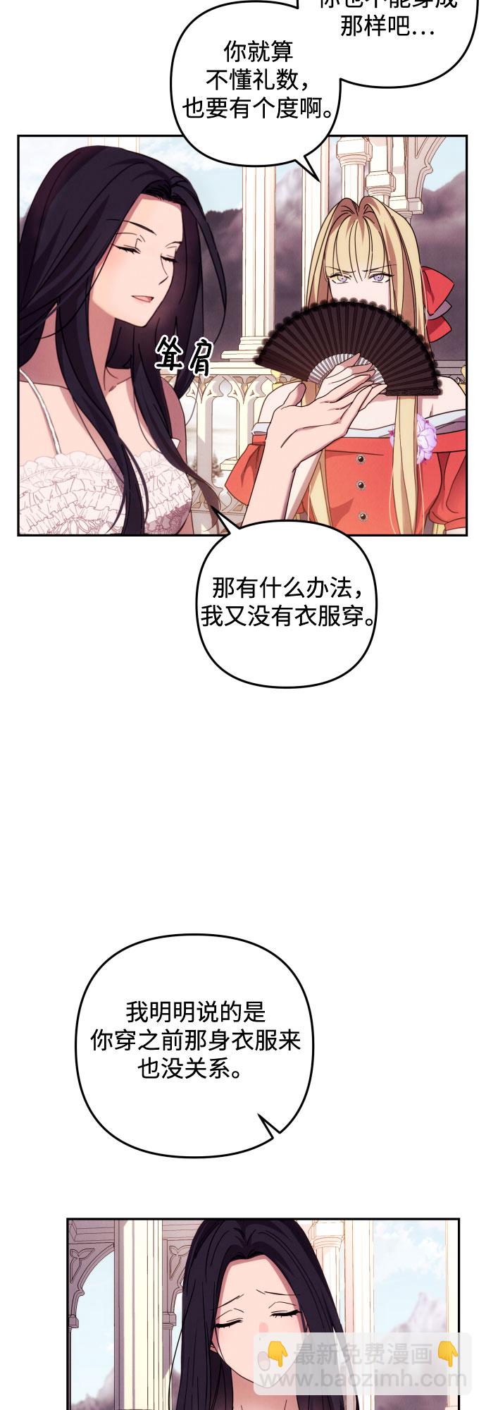 第14话2
