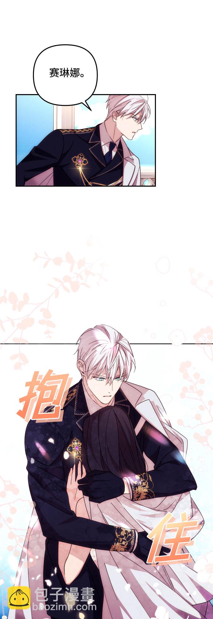 第14话23