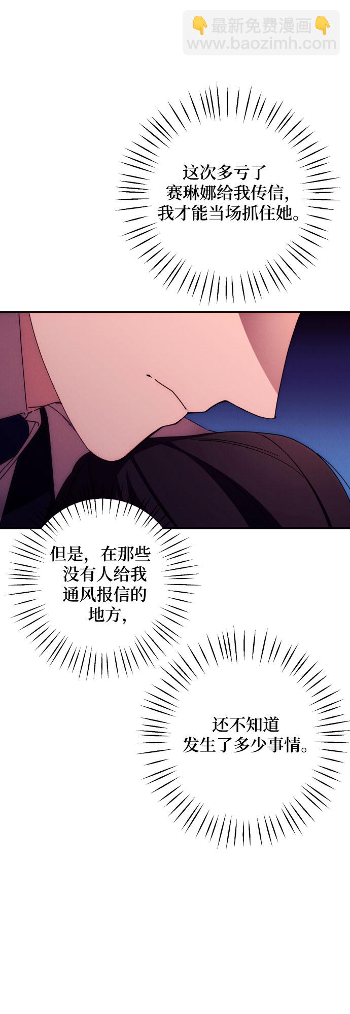 第14话30