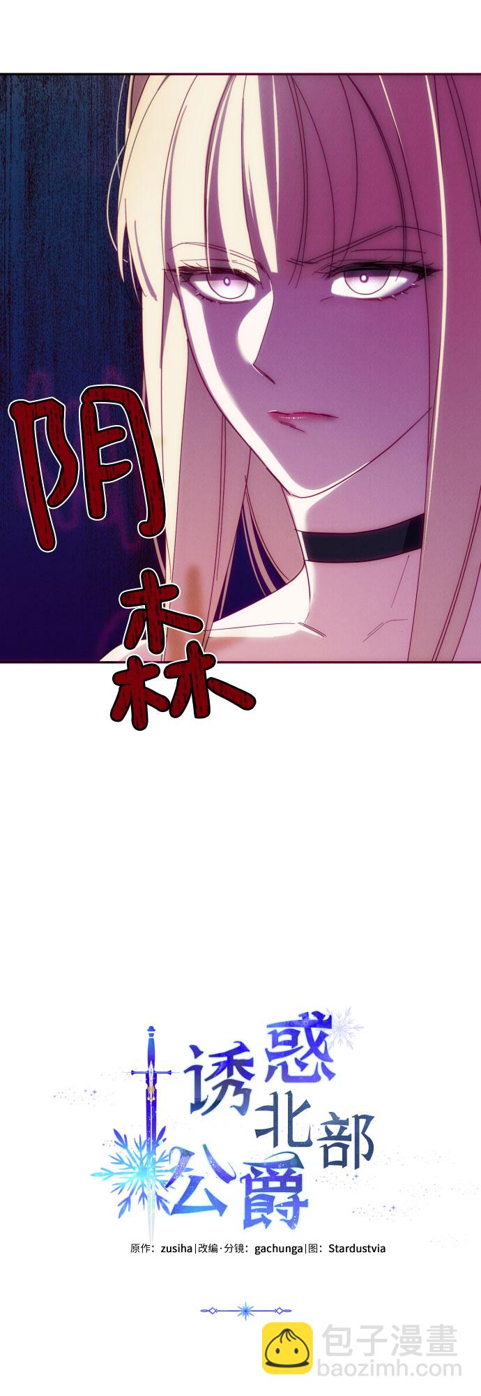 第14话41